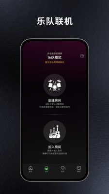 板凳音乐APP v8.1.7安卓最新版