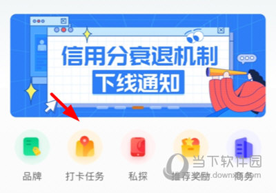嗨探升级
