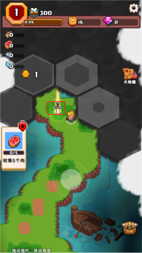 山谷冒险者6