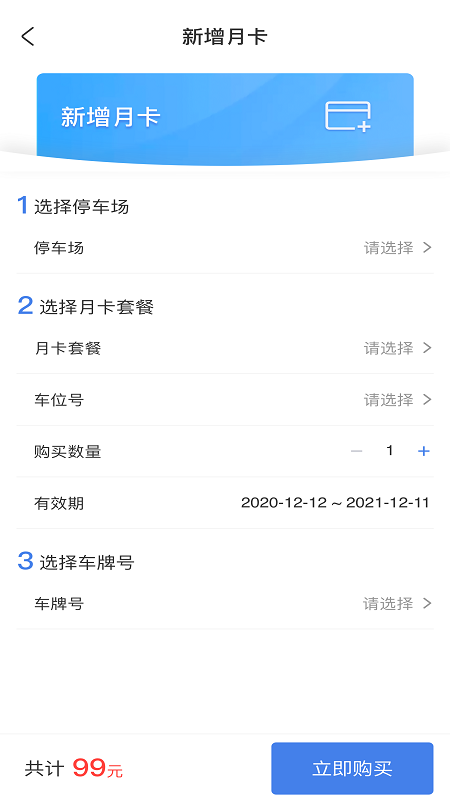 ǻͣapp氲װv1.2.8 ֻ