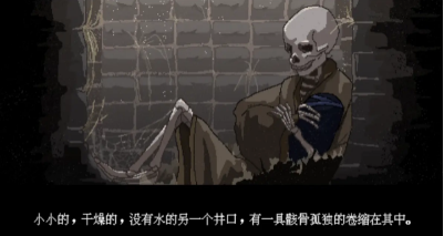 合欢宗女修传
