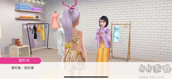 超级造型师服装手机版