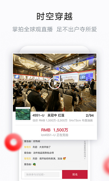 艺典中国官方版截图3