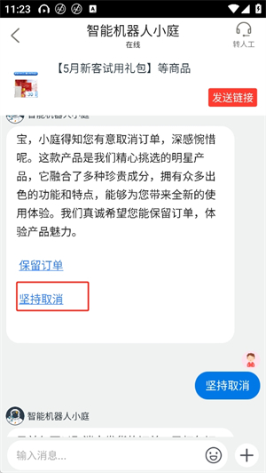 TST庭秘密