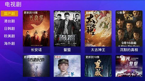 彩棉糖TV电视直播盒子