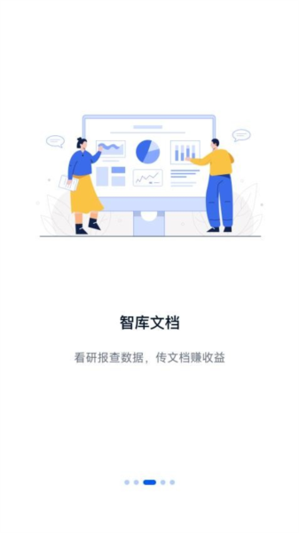 计研4