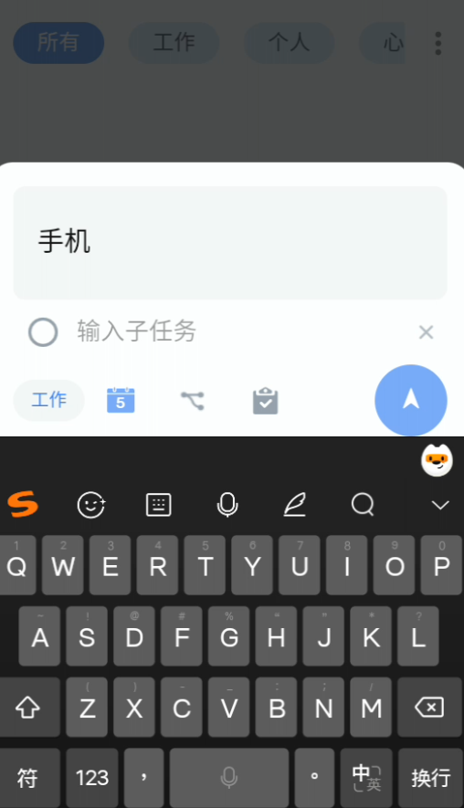使用教程截图3