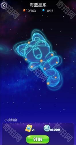 海滨消消乐安卓版