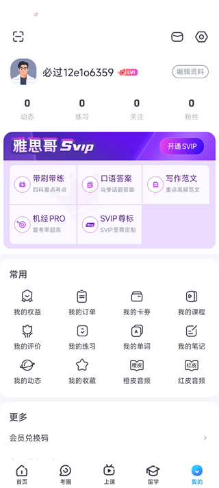 板块介绍配图5