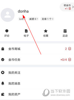 IT之家APP