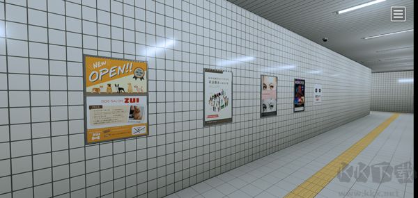 8番出口手机版 v1.0安卓版 