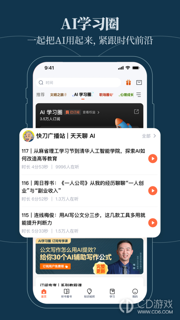 得到截图3