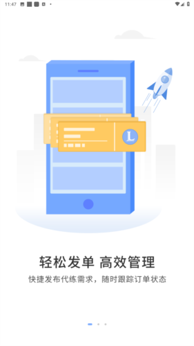 黑奴通app安卓版图片1