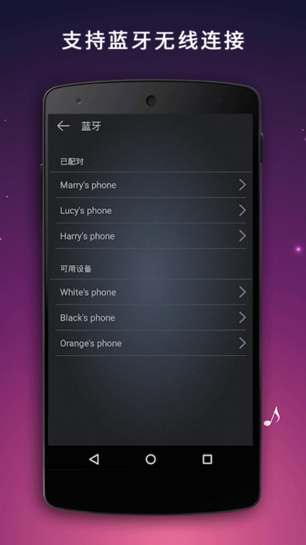 麦克风扩音器 v26.0.41