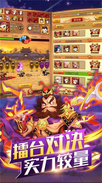 开心塔防手机版v5.0安卓版 