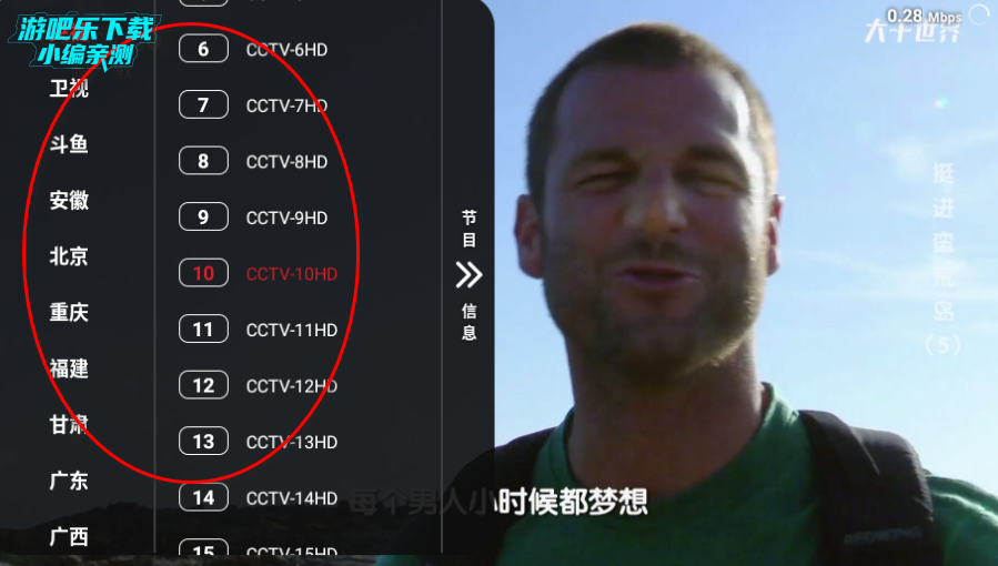 沧海TV电视版官方版