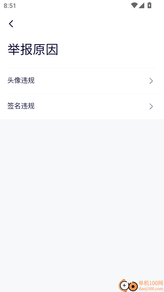 火龙漫剧手机版