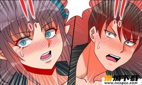 30CM立约人漫画免费版v2021