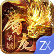 屠龙圣域万古九幽