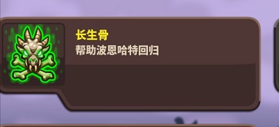 王国保卫战4华为渠道服游戏截图