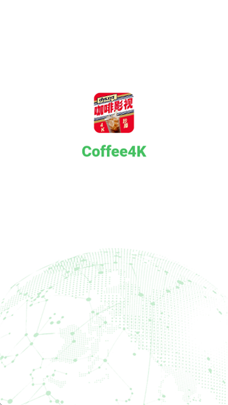 Coffee4K v4.1.8安卓版下载