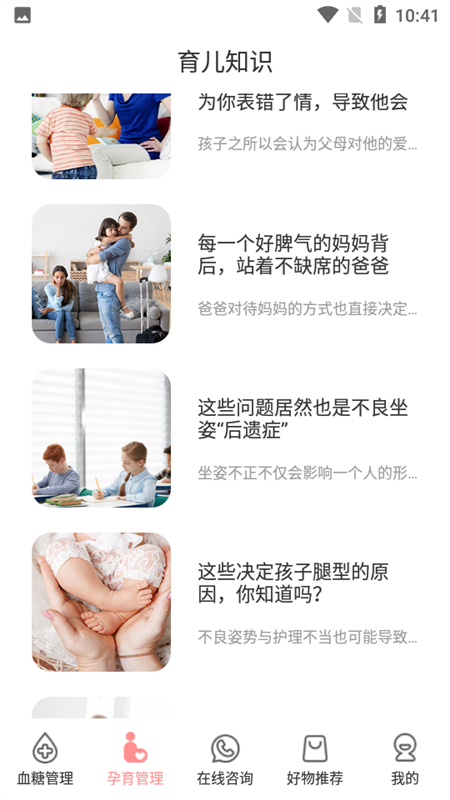 LifeOfmom5