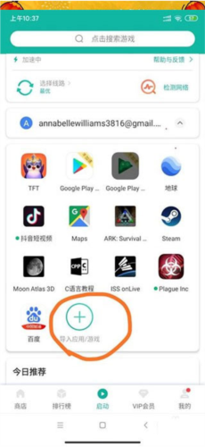 google earth׿9