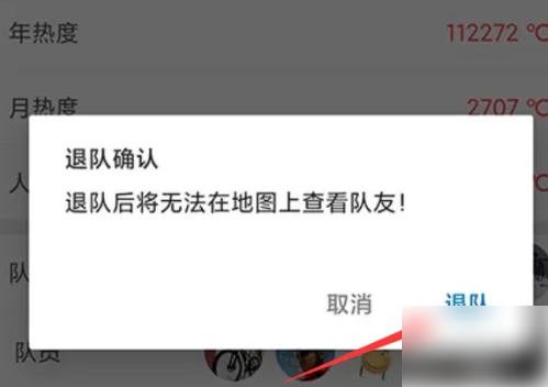app10