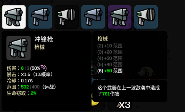 土豆兄弟移植版下载安装
