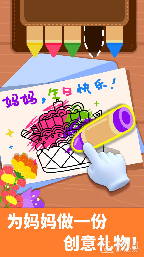宝宝家庭日 v9.87.00.00