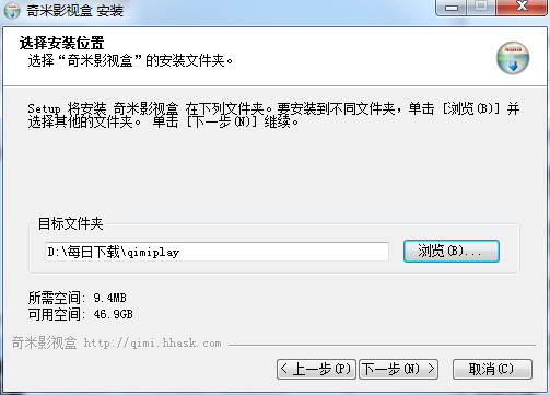 奇米影视盒播放器截图