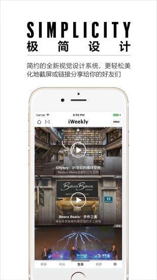 iWeekly图片1