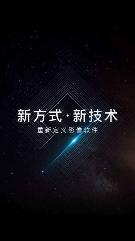 寸心闪传 v2.13.1安卓版下载