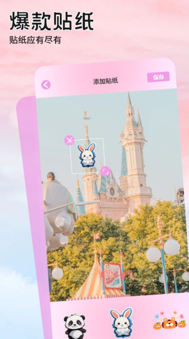伊人Pro v1.1安卓版下载