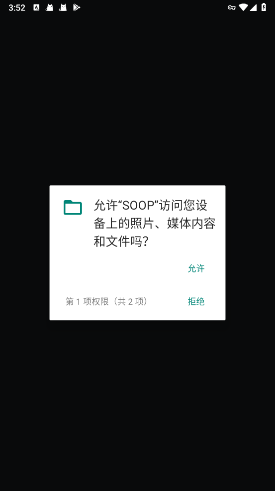 韩国直播平台afreecatv安卓版下载(SOOP)