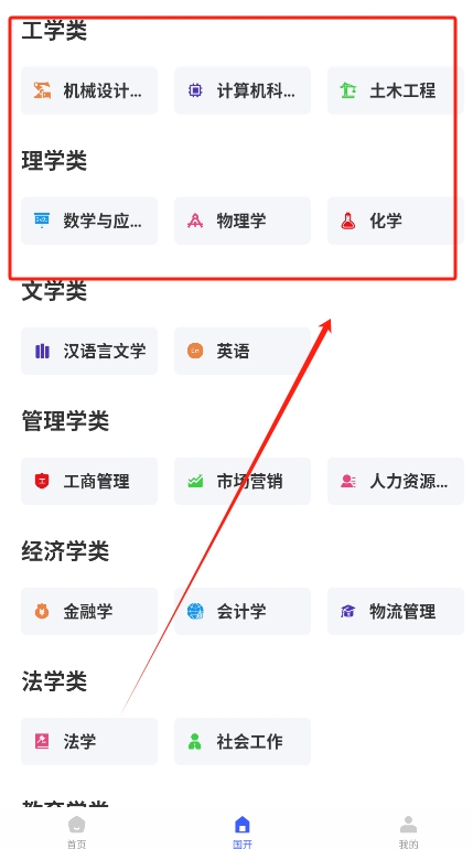 学而优教app 1.0.0