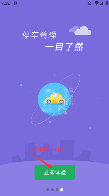 ͣɷappװװv1.0.6 ٷ
