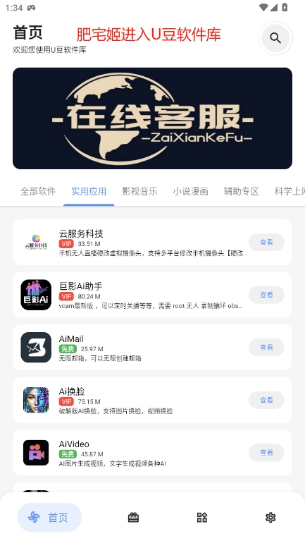 Uappapp°汾װv1.0.0 ׿