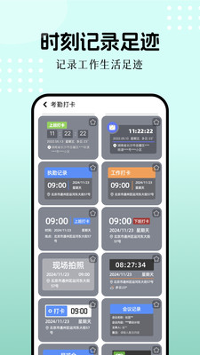 Fakel模拟位置app v1.7