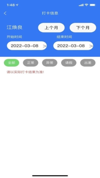 软件亮点配图1