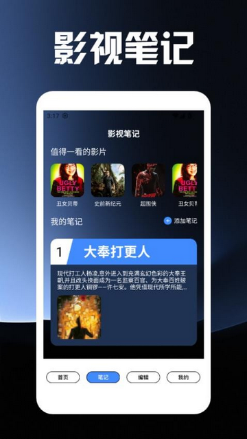 努努视频免费版