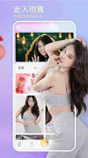 台妹live直播官网版