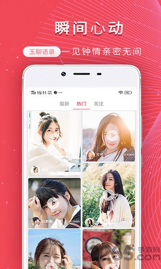 九觅鉴酒app v1.2.49