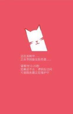新版猫咪3.01