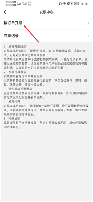 叮当快药