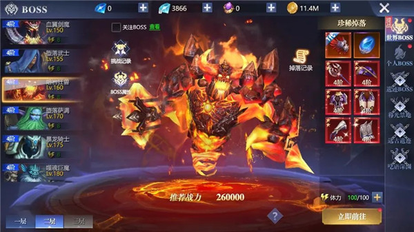 黎明之塔