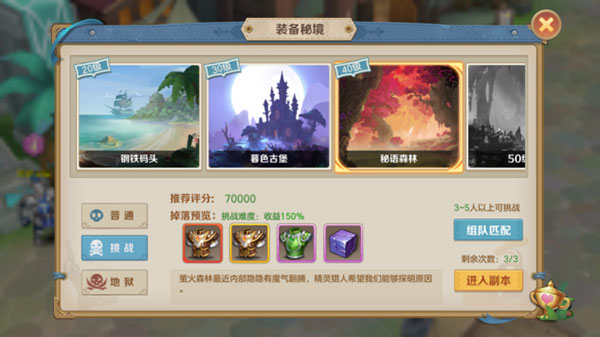 云上城之歌图片2