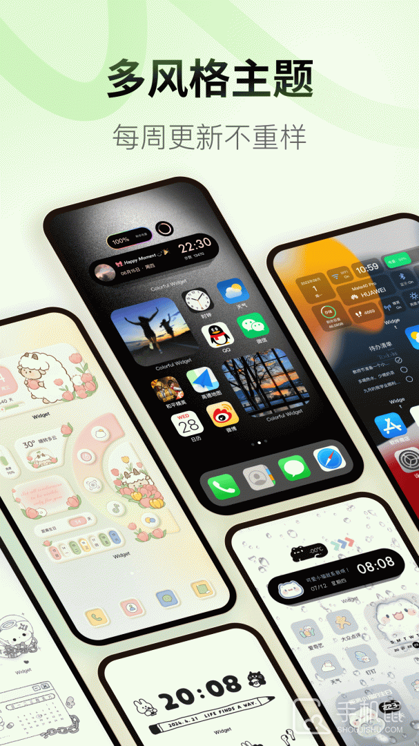 Colorful Widget v8.8.4m