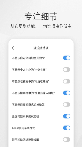 360极速浏览器app v3.5.5.114