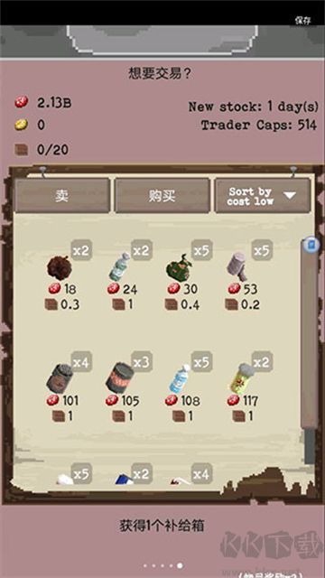 流浪者手机版 v7.568安卓版 